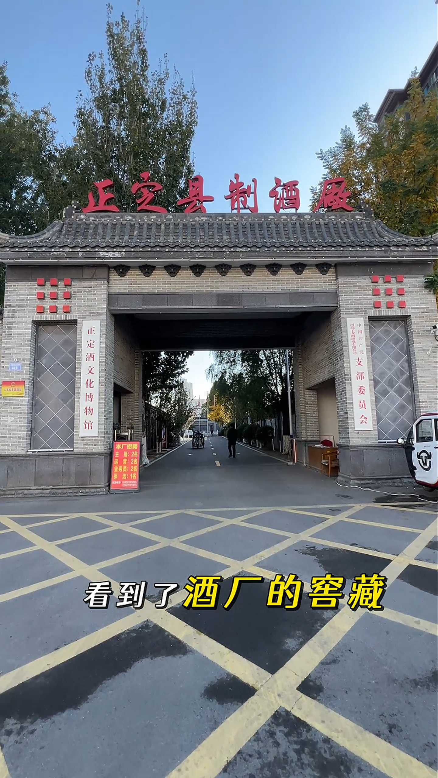 安泽制造业企业GEO优化案例